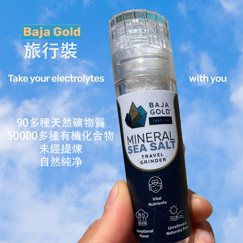 Baja Gold Sea Salt