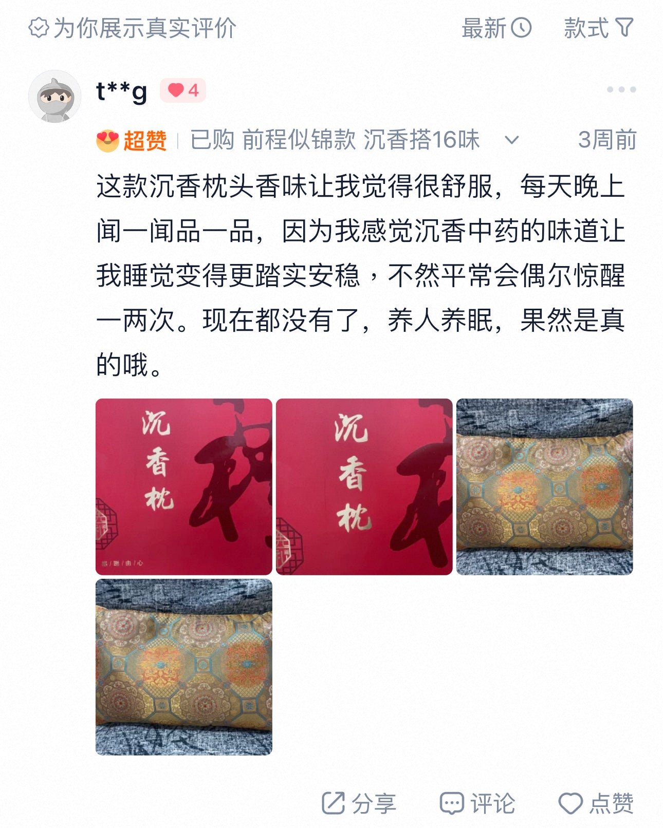 Kynam agarwood health pillow deep sleep soothing mind protection cervical vertebra lavender buckwheat sleep aid Chinese medicine pillow