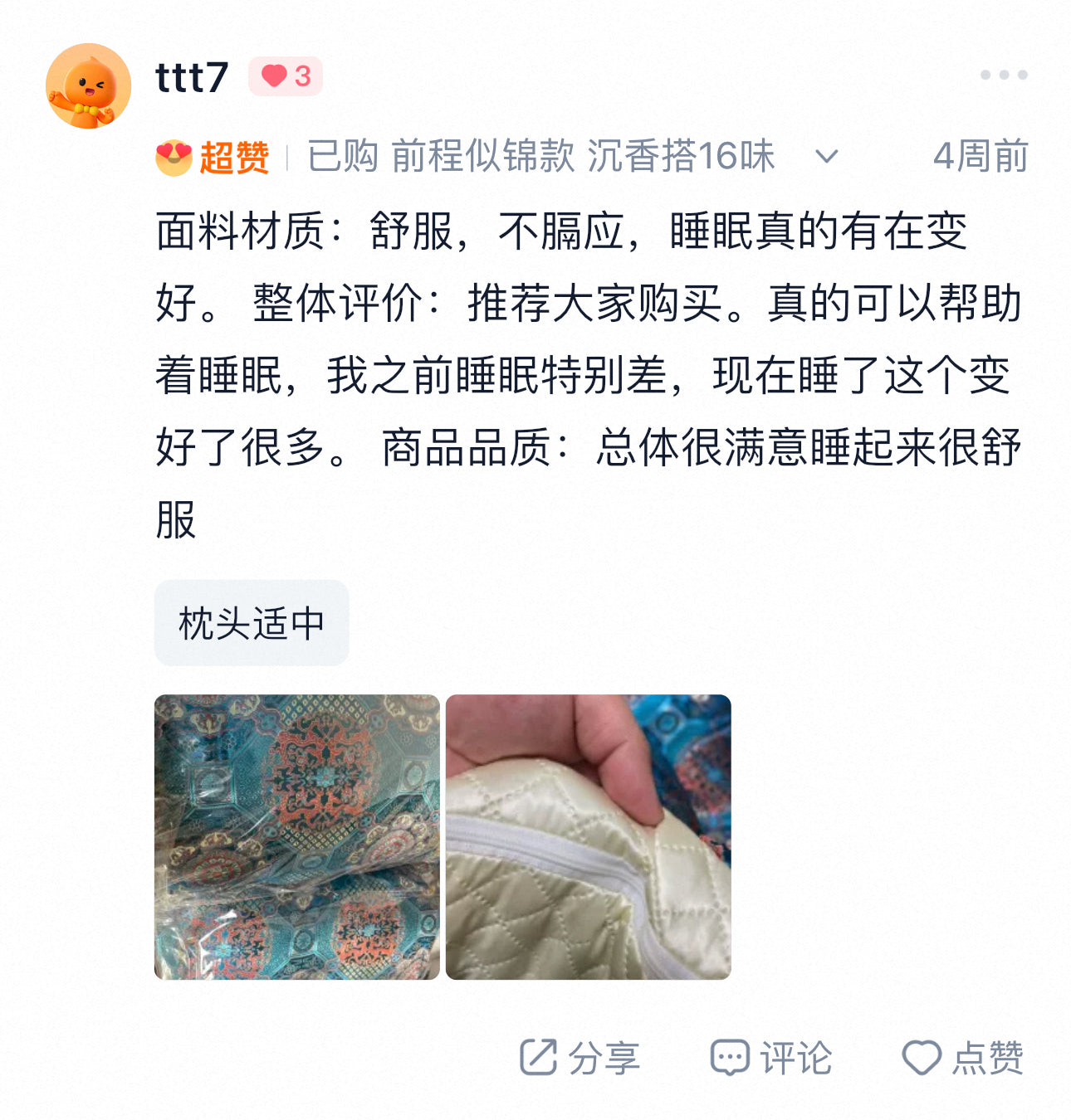 Kynam agarwood health pillow deep sleep soothing mind protection cervical vertebra lavender buckwheat sleep aid Chinese medicine pillow
