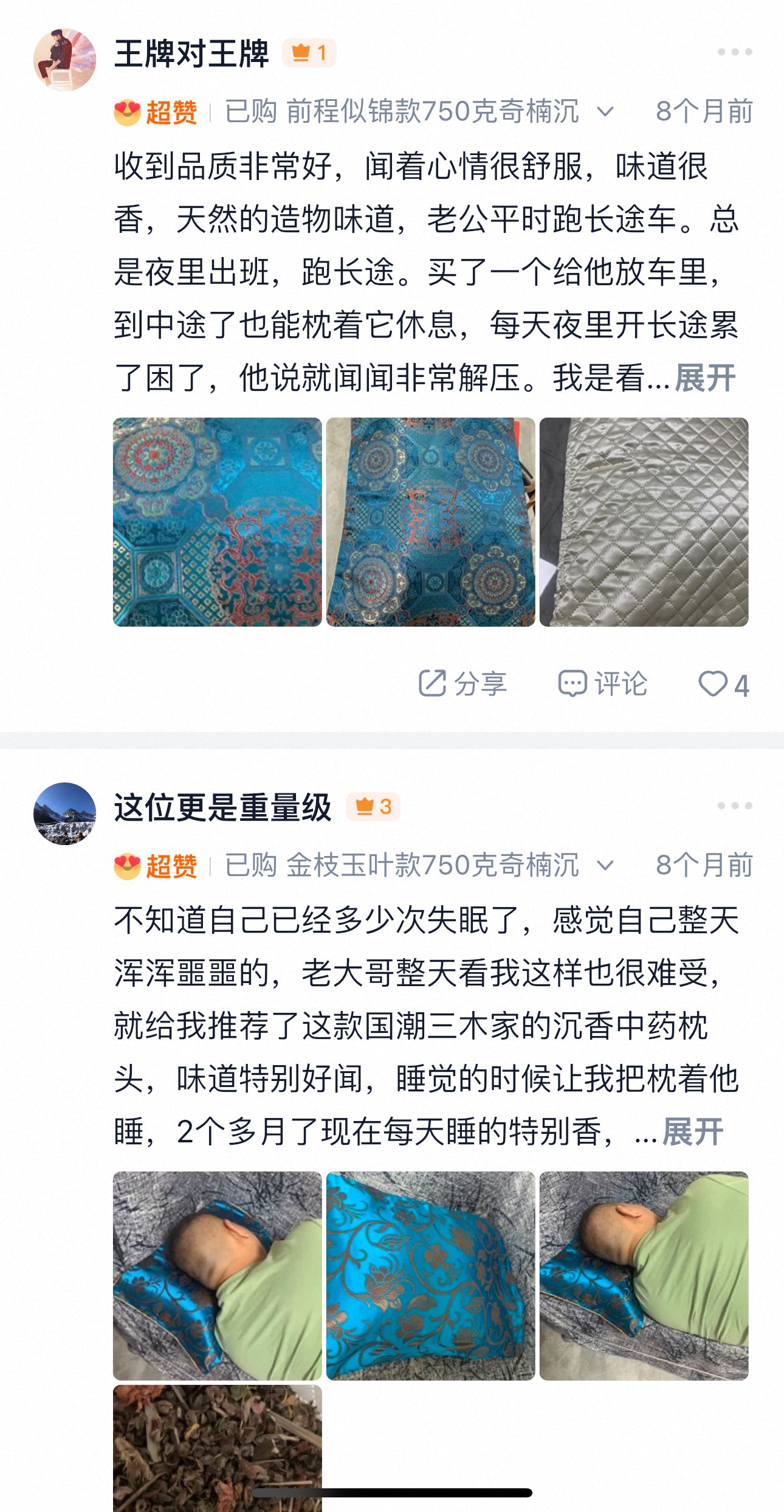 Kynam agarwood health pillow deep sleep soothing mind protection cervical vertebra lavender buckwheat sleep aid Chinese medicine pillow