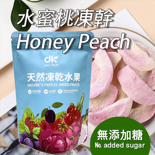 水蜜桃果乾無添加糖無色素健康果乾