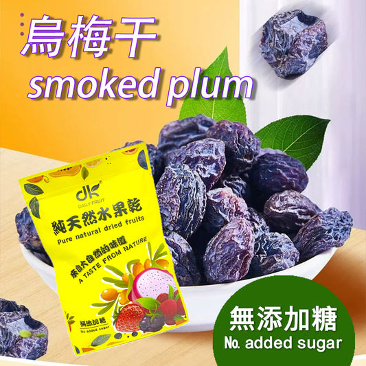 乌梅果乾無添加糖無色素健康果乾
