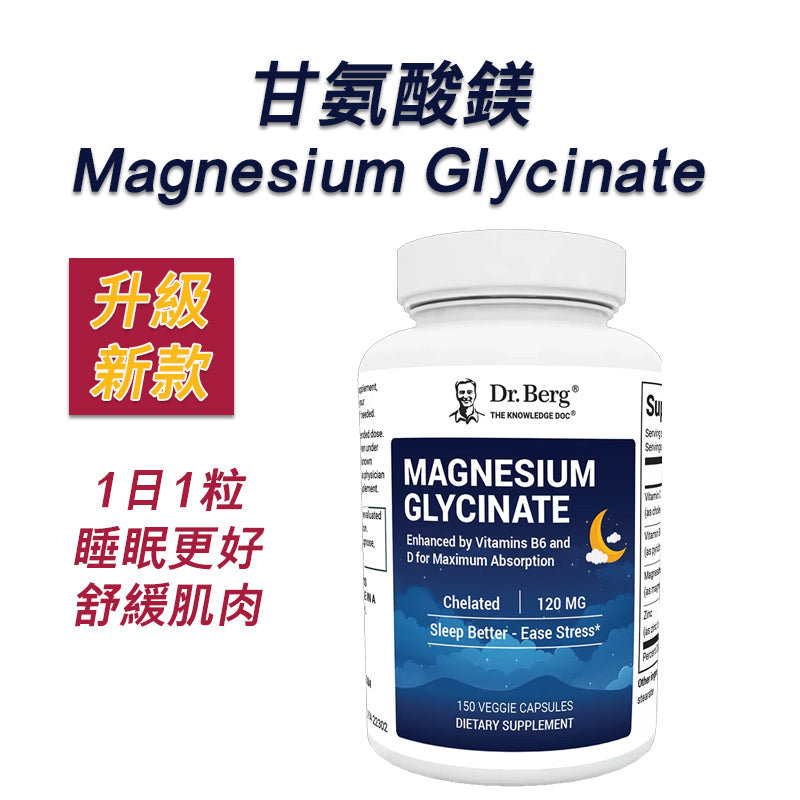 Magnesium Glycinate - capsules|Magnesium Glycinate - with Vitamin D3 B6 and Zinc - Vegetarian Capsules