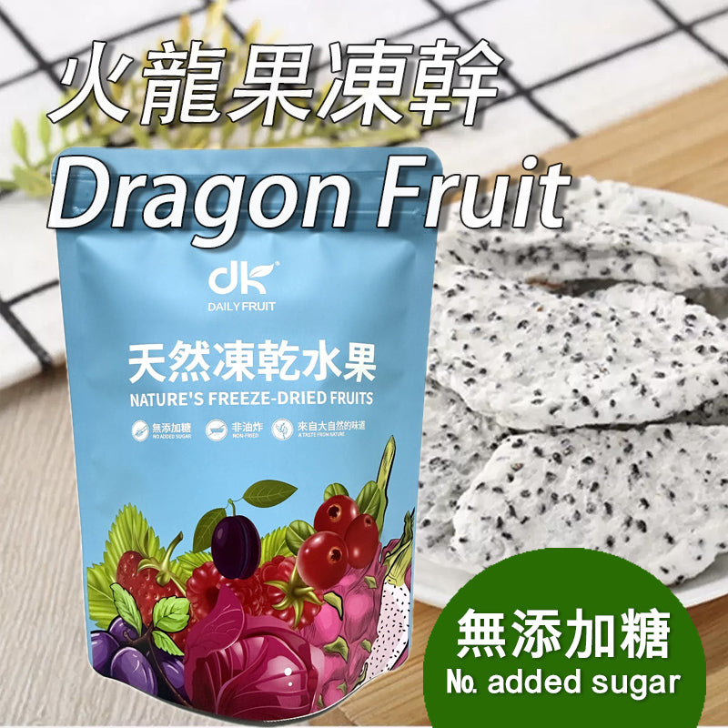 火龙果果乾無添加糖無色素健康果乾