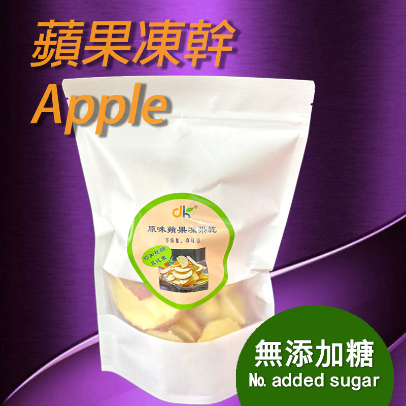 苹果果乾無添加糖無色素健康果乾