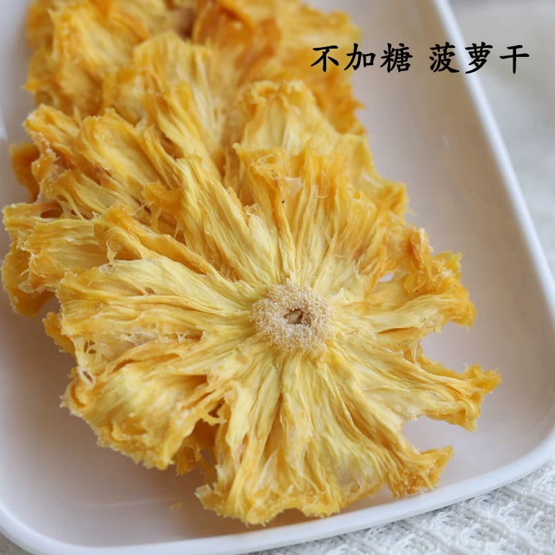 凤梨果乾無添加糖無色素健康果乾