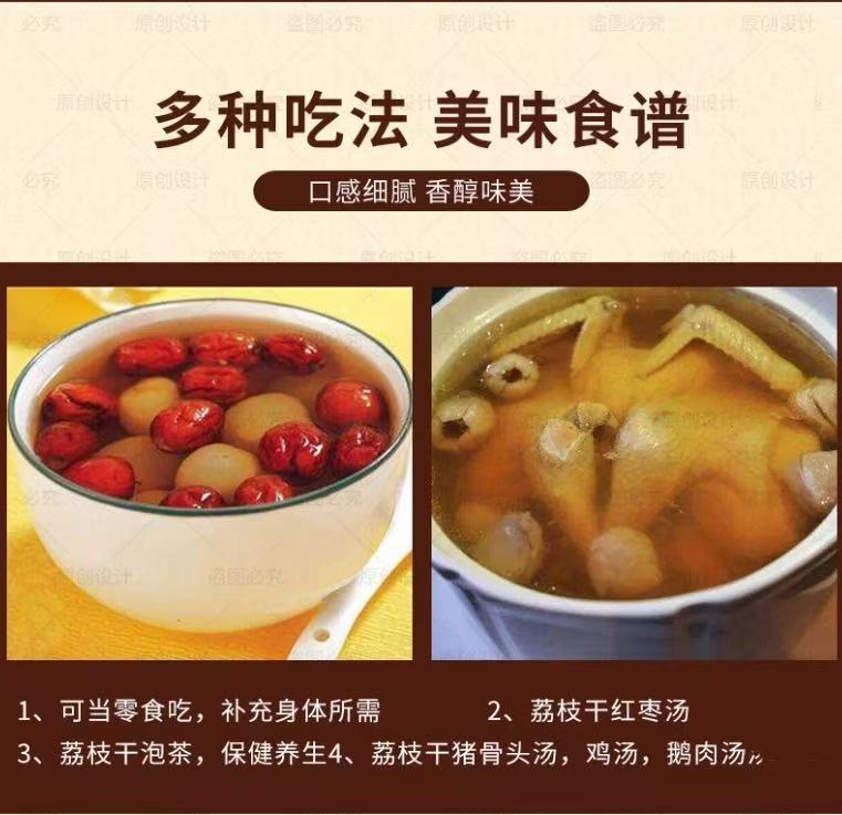 荔枝果乾無添加糖無色素健康果乾