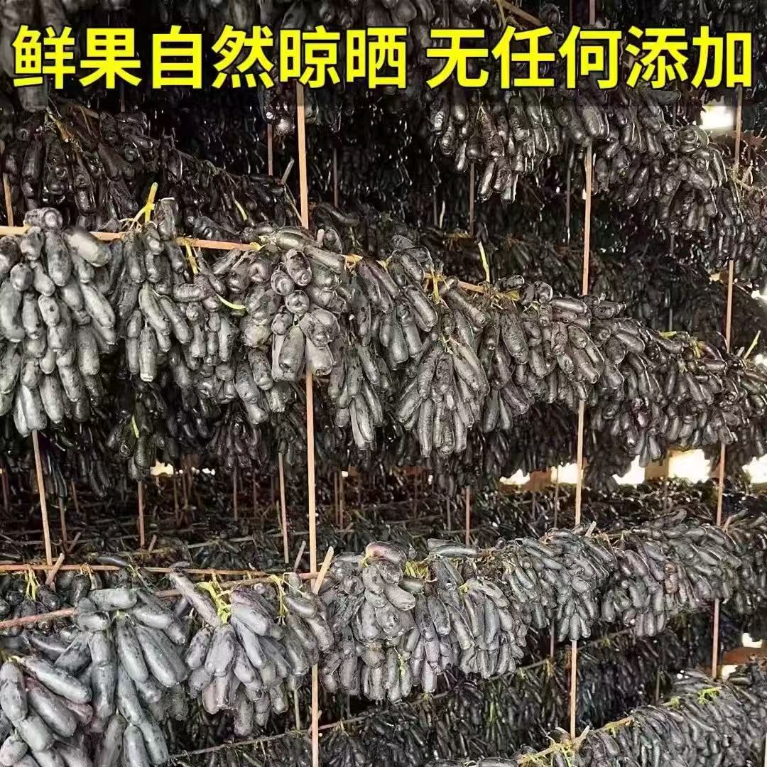 蓝宝石葡萄果乾無添加糖無色素健康果乾