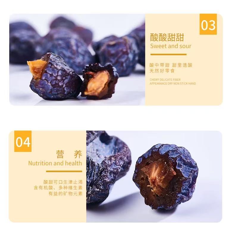 乌梅果乾無添加糖無色素健康果乾