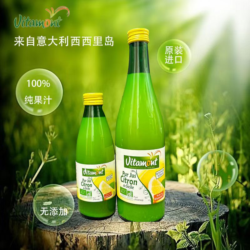 Fairchild's American organic apple cider vinegar concentrated pure (no water dilution) *This product is only available in Hong Kong