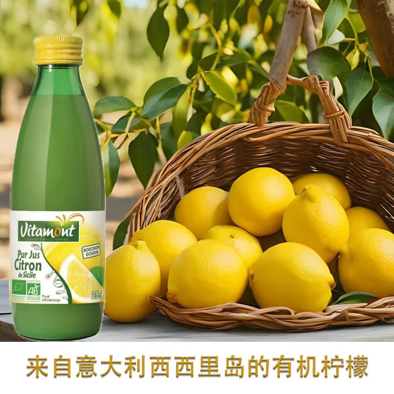Fairchild's American organic apple cider vinegar concentrated pure (no water dilution) *This product is only available in Hong Kong