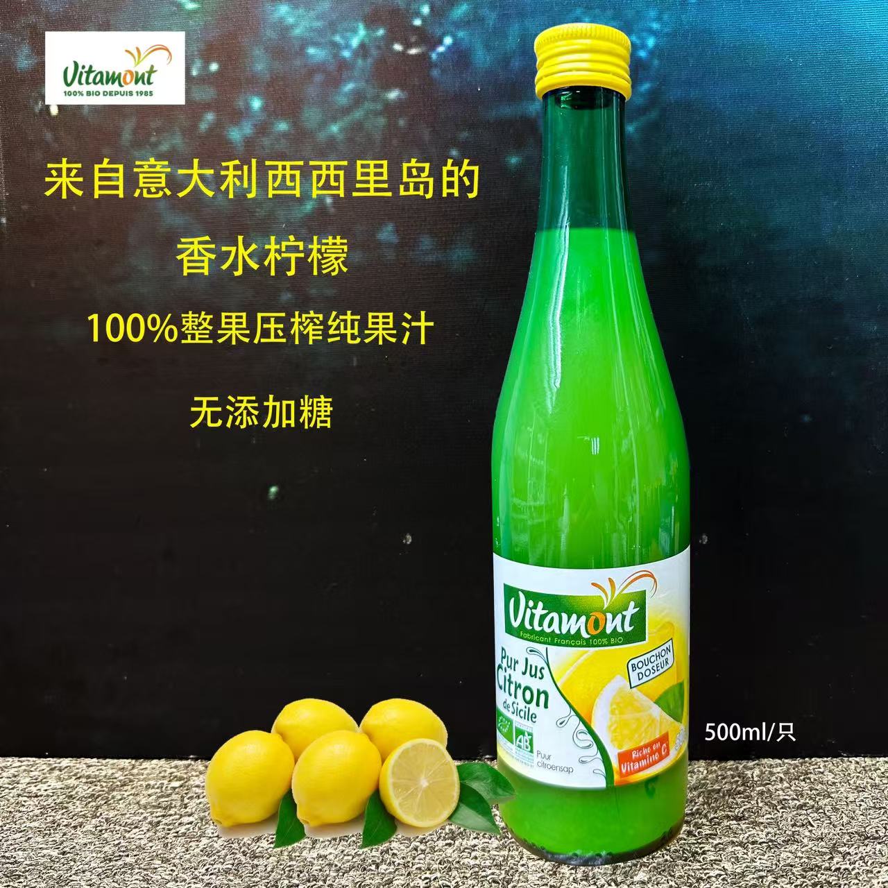 Fairchild's American organic apple cider vinegar concentrated pure (no water dilution) *This product is only available in Hong Kong