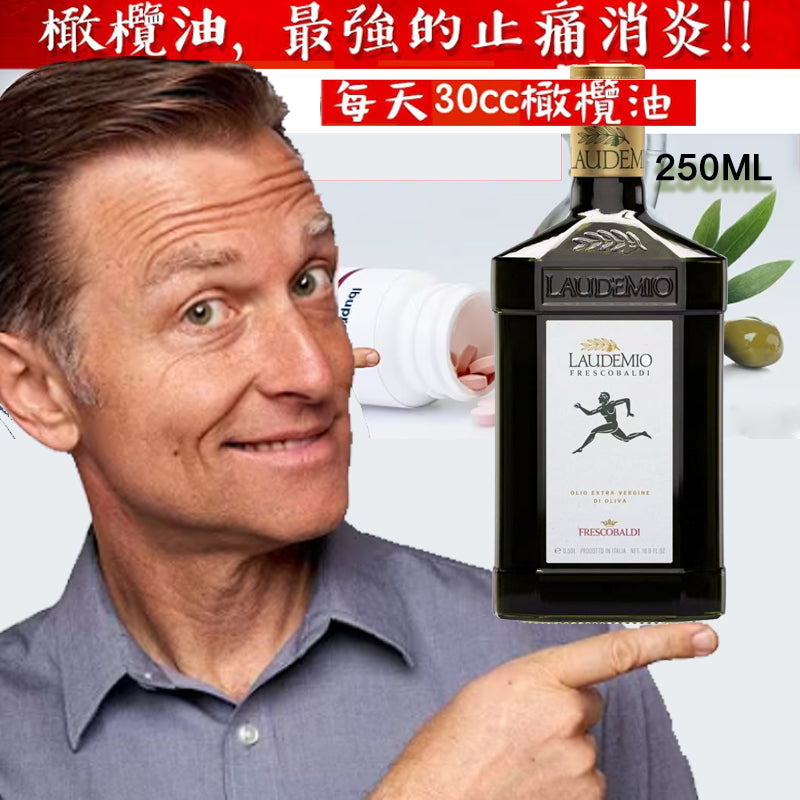 LAUDEMIO FRESCOBALDI Italian imported extra virgin olive oil, recommended by Dr. Berg