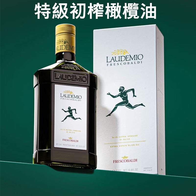 LAUDEMIO FRESCOBALDI Italian imported extra virgin olive oil, recommended by Dr. Berg
