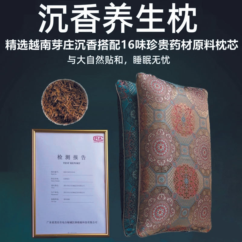 Kynam agarwood health pillow deep sleep soothing mind protection cervical vertebra lavender buckwheat sleep aid Chinese medicine pillow
