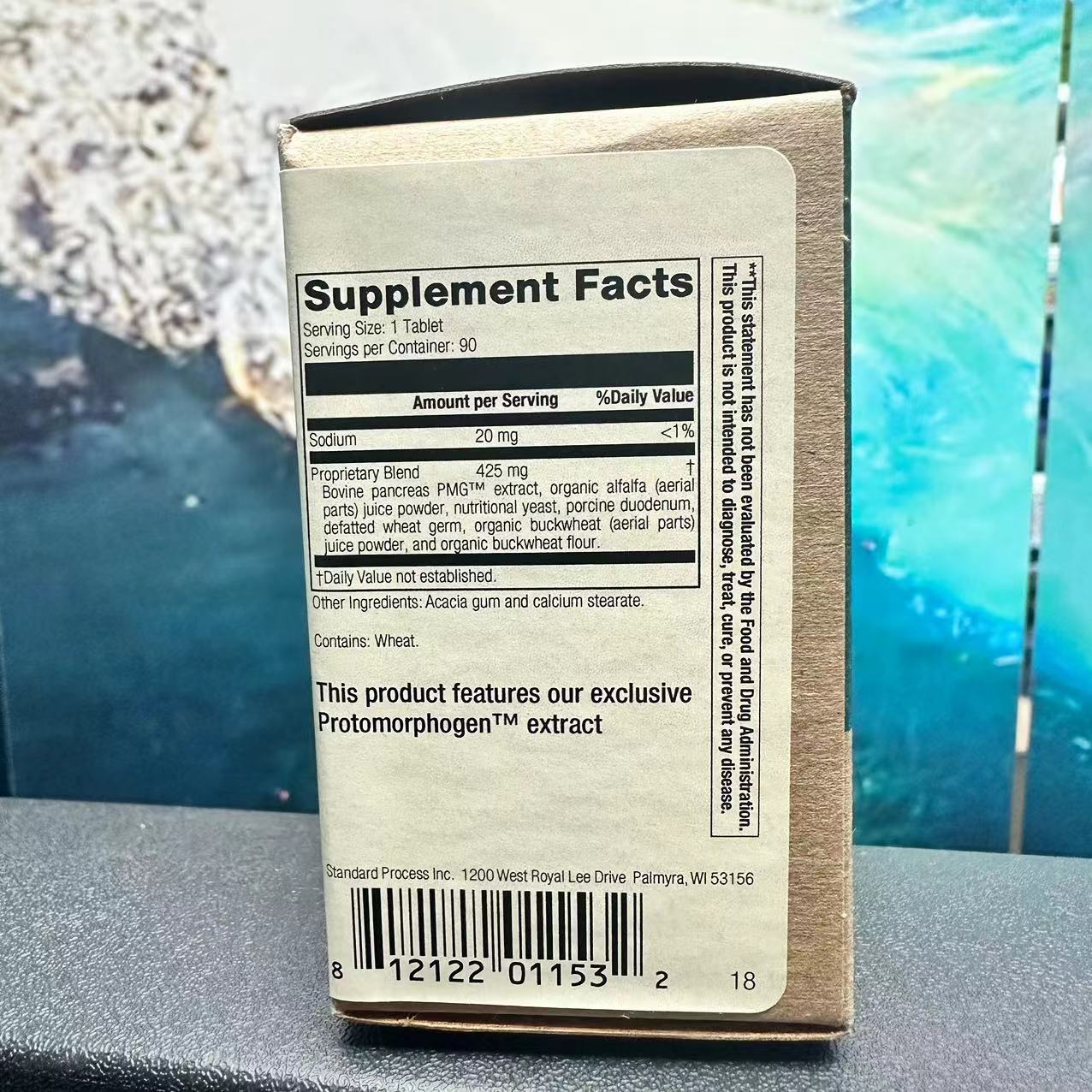 Pancreatrophin PMG®促胰素 PMG®