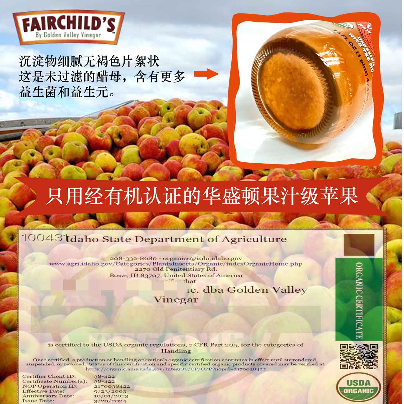 Fairchild's American organic apple cider vinegar concentrated pure (no water dilution) *This product is only available in Hong Kong