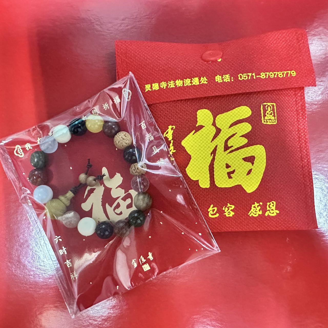 靈隱寺真品十八籽手串，官方正品男女通用