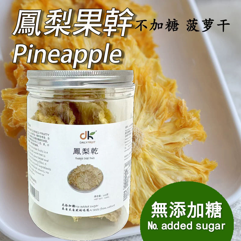 凤梨果乾無添加糖無色素健康果乾