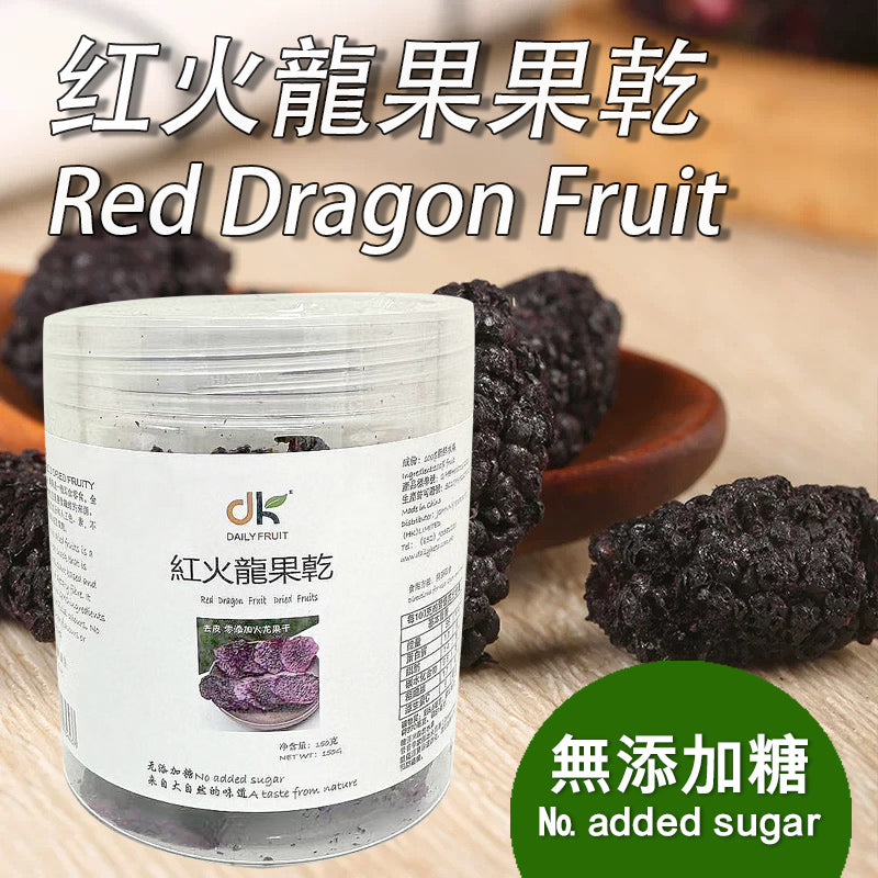 火龙果果乾無添加糖無色素健康果乾