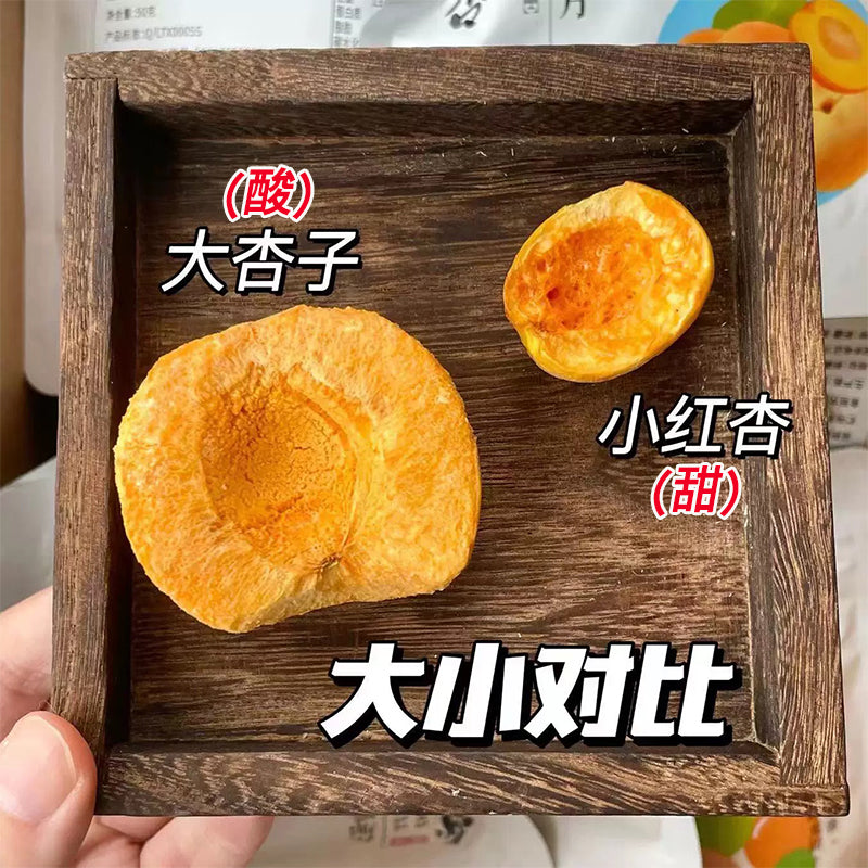 杏冻乾無添加糖無色素健康果乾