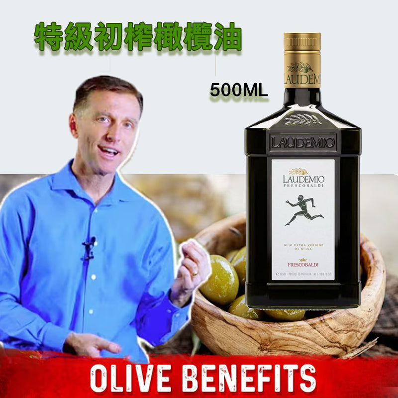LAUDEMIO FRESCOBALDI Italian imported extra virgin olive oil, recommended by Dr. Berg