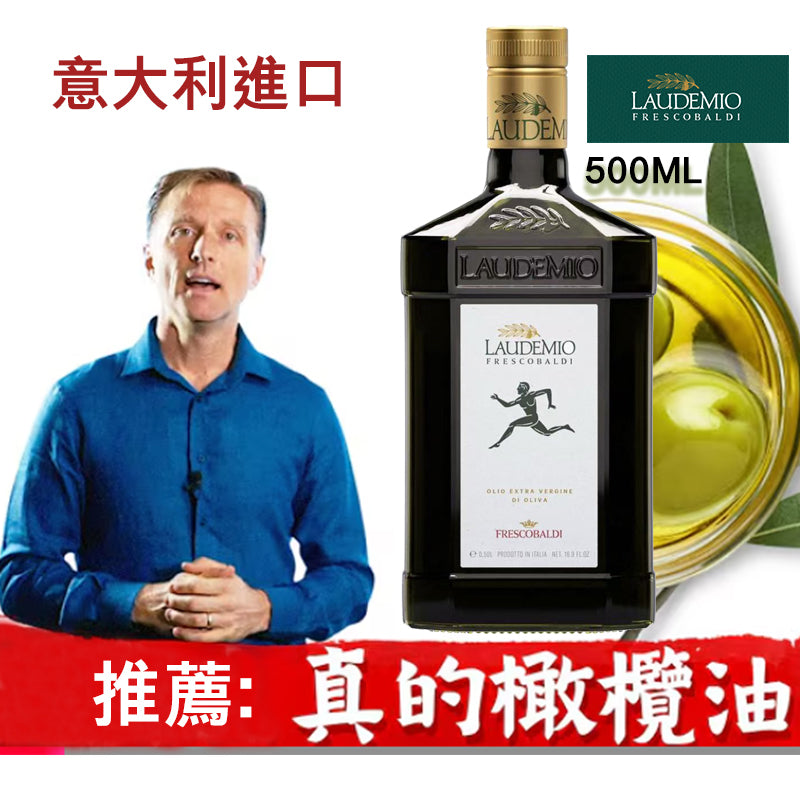 LAUDEMIO FRESCOBALDI Italian imported extra virgin olive oil, recommended by Dr. Berg