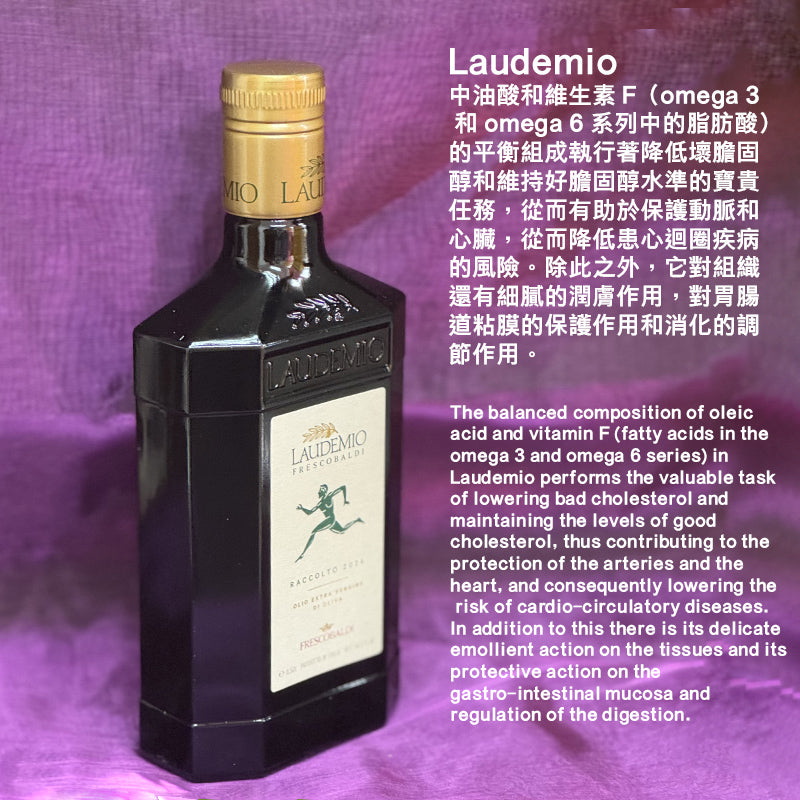 LAUDEMIO FRESCOBALDI Italian imported extra virgin olive oil, recommended by Dr. Berg