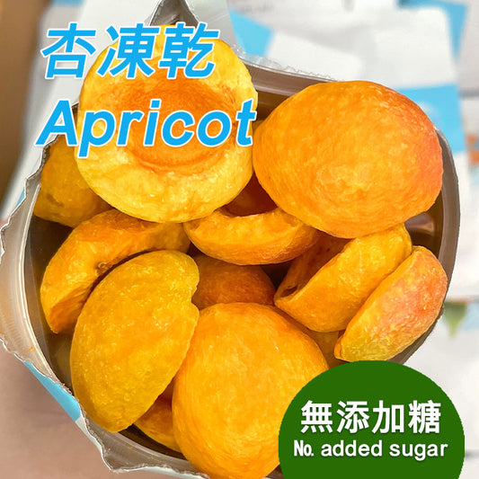 杏冻乾無添加糖無色素健康果乾
