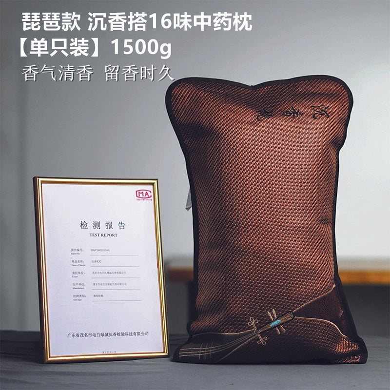 Kynam agarwood health pillow deep sleep soothing mind protection cervical vertebra lavender buckwheat sleep aid Chinese medicine pillow