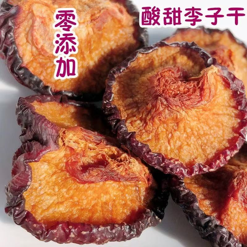 Original sugar-free natural dried fruit, no added healthy dried fruit (Sugar-free natural dried fruit)