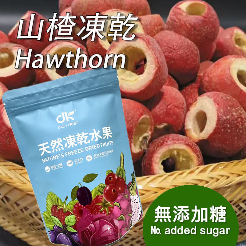 Hawthorn dried fruit no added sugar no pigment healthy dried fruit