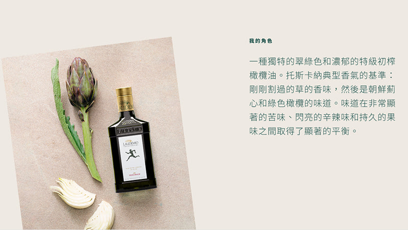 LAUDEMIO FRESCOBALDI Italian imported extra virgin olive oil, recommended by Dr. Berg