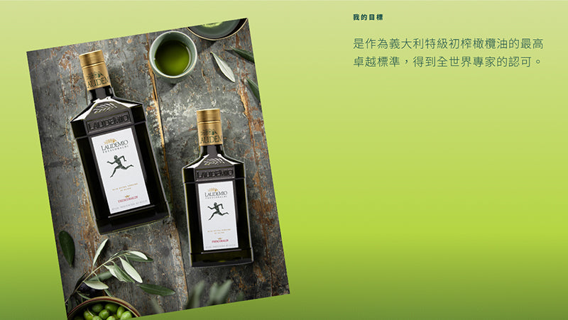 LAUDEMIO FRESCOBALDI Italian imported extra virgin olive oil, recommended by Dr. Berg