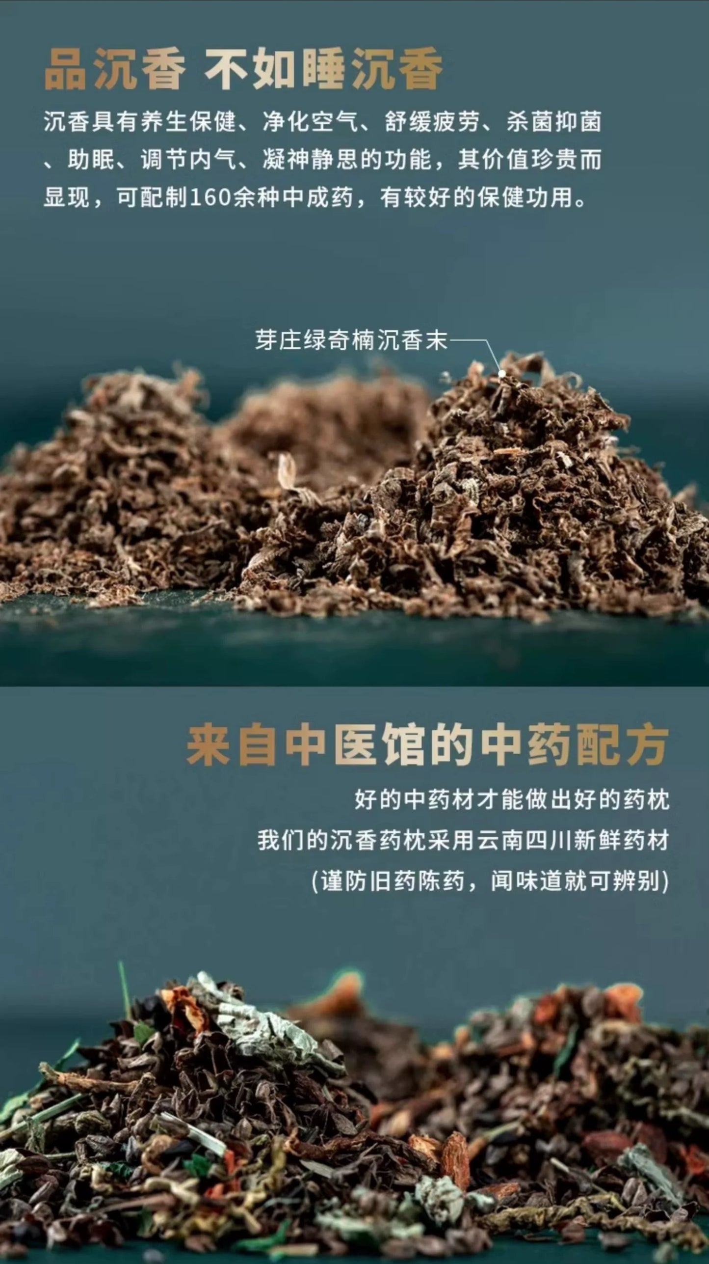 Kynam agarwood health pillow deep sleep soothing mind protection cervical vertebra lavender buckwheat sleep aid Chinese medicine pillow