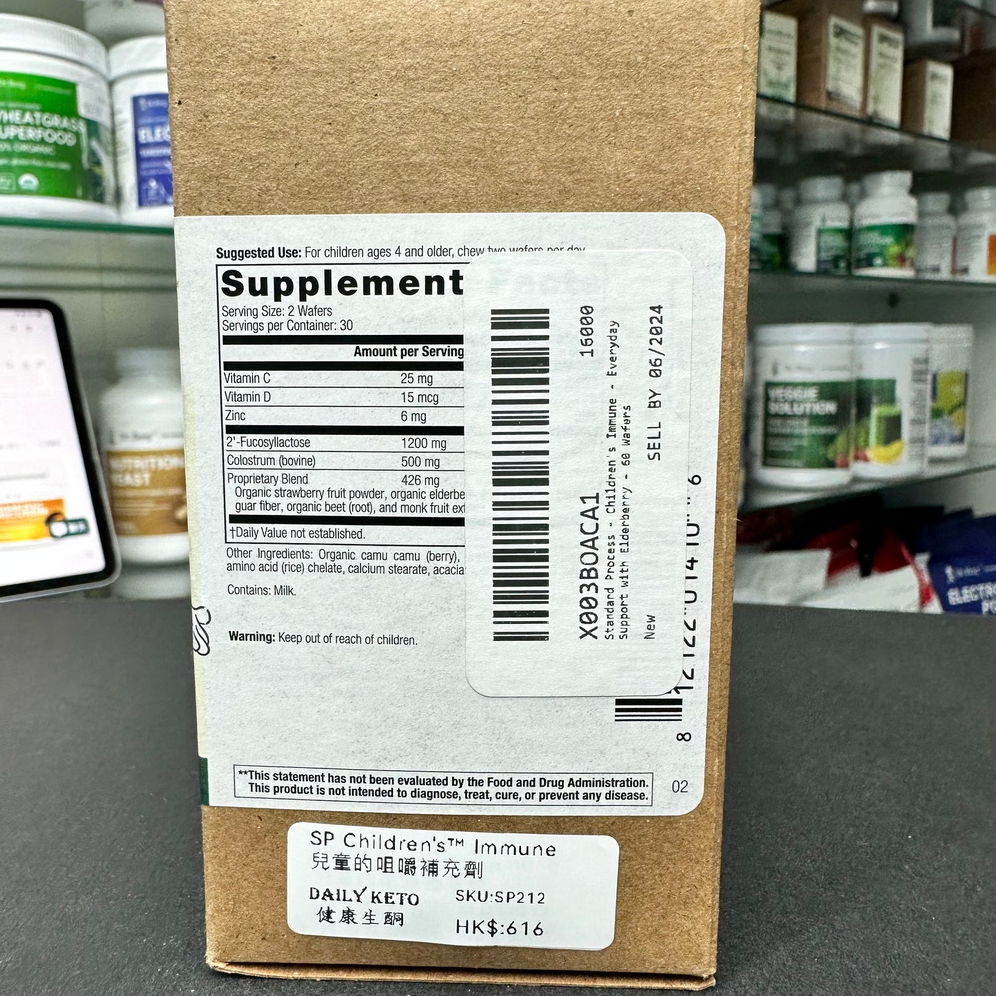SP Children's™ Immune, 60 Wafers|兒童的免疫60片