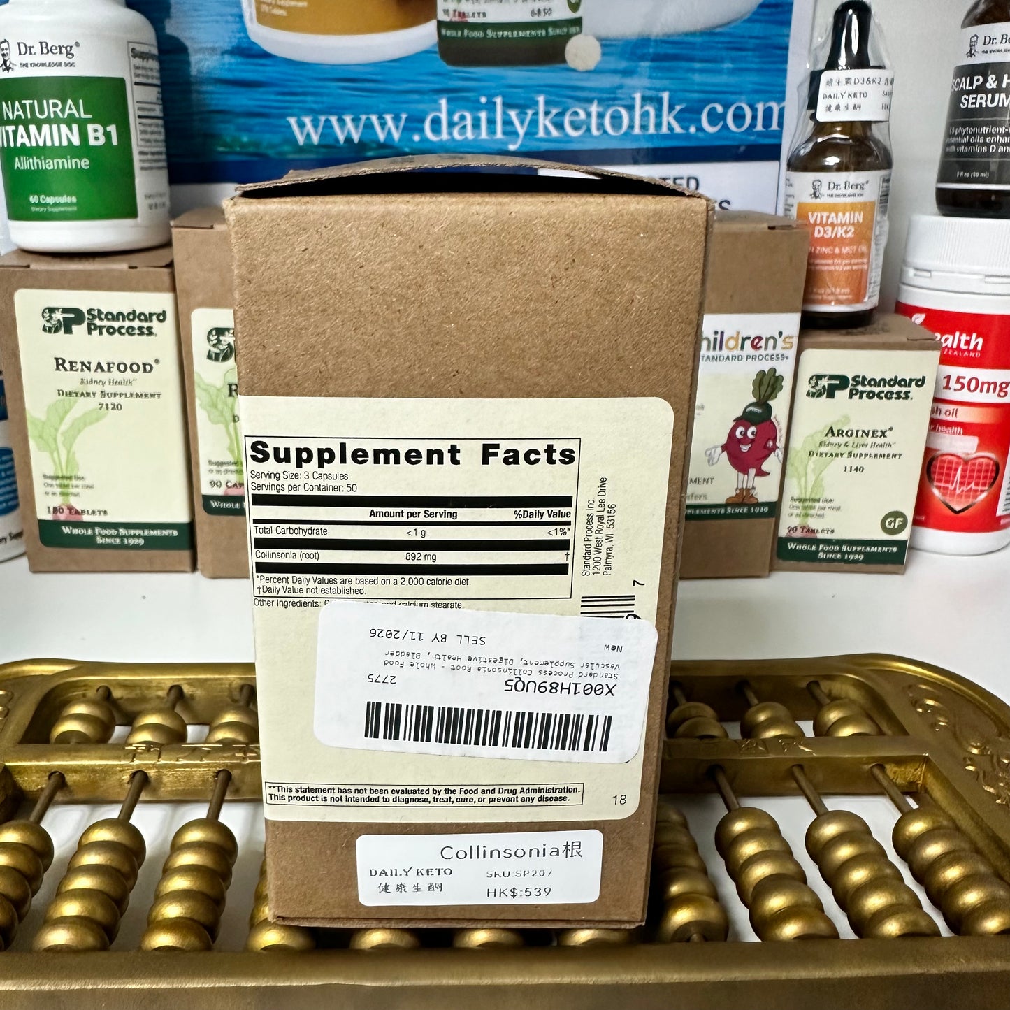 Collinsonia Root, 150 Capsules｜石根，150粒