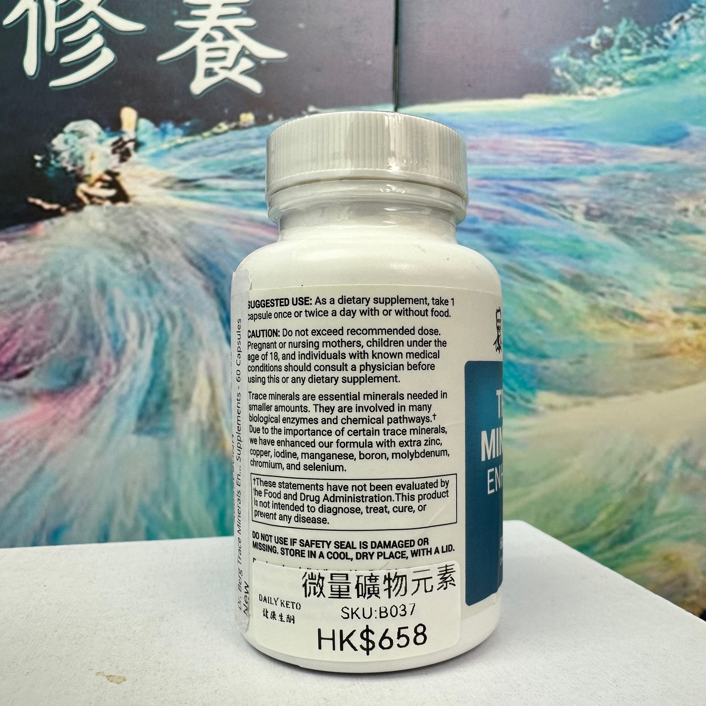 Dr.Berg Trace Minerals Enhanced｜微量礦物質增強60粒