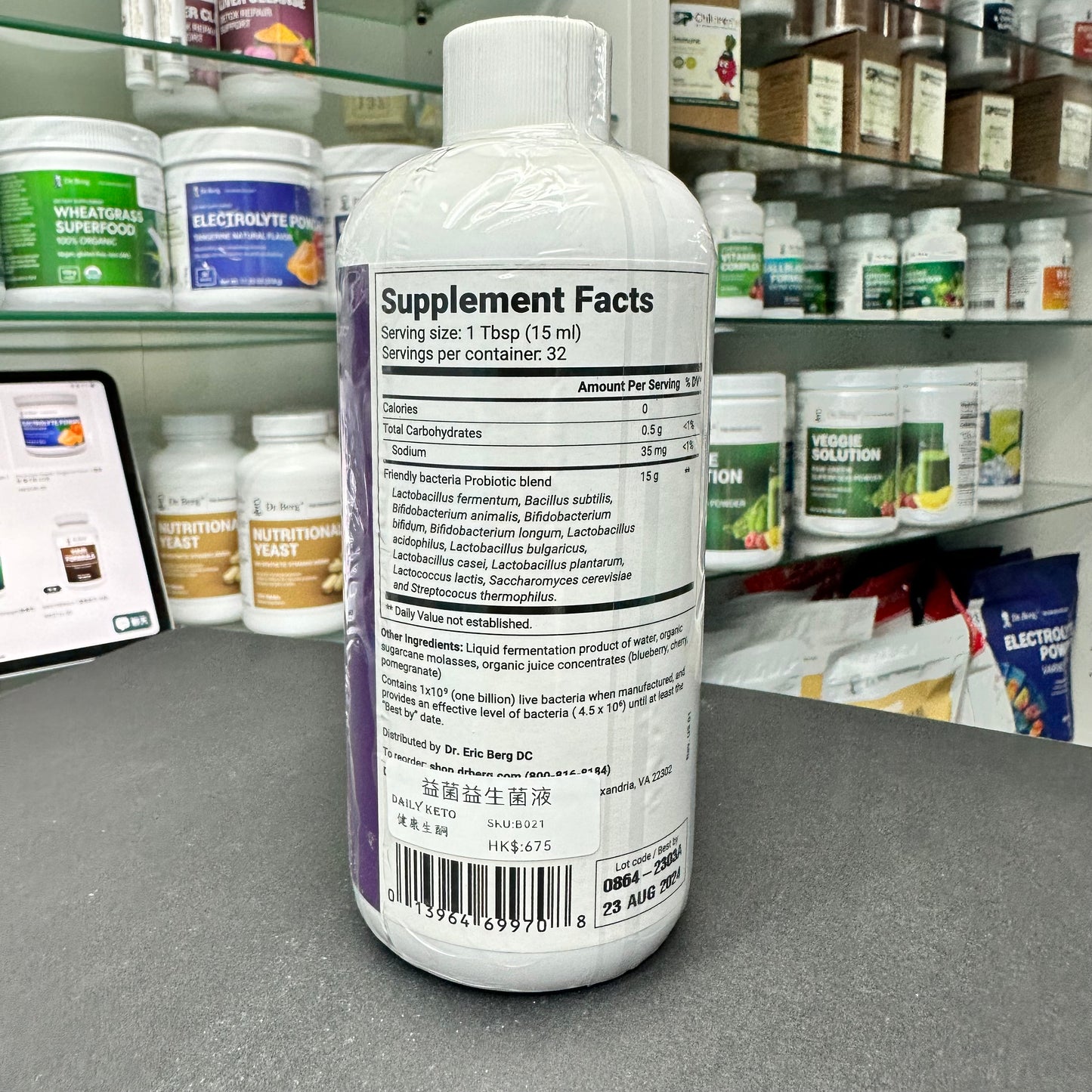 Friendly Bacteria Probiotic Liquid｜友善細菌益生菌液500ML