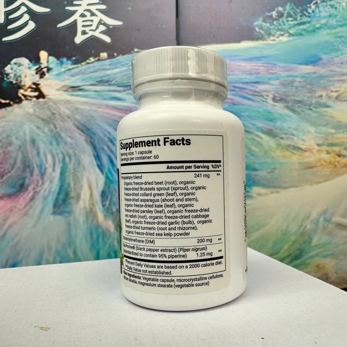 DIM Supplement Estrogen Support|DIM充雌激素支持