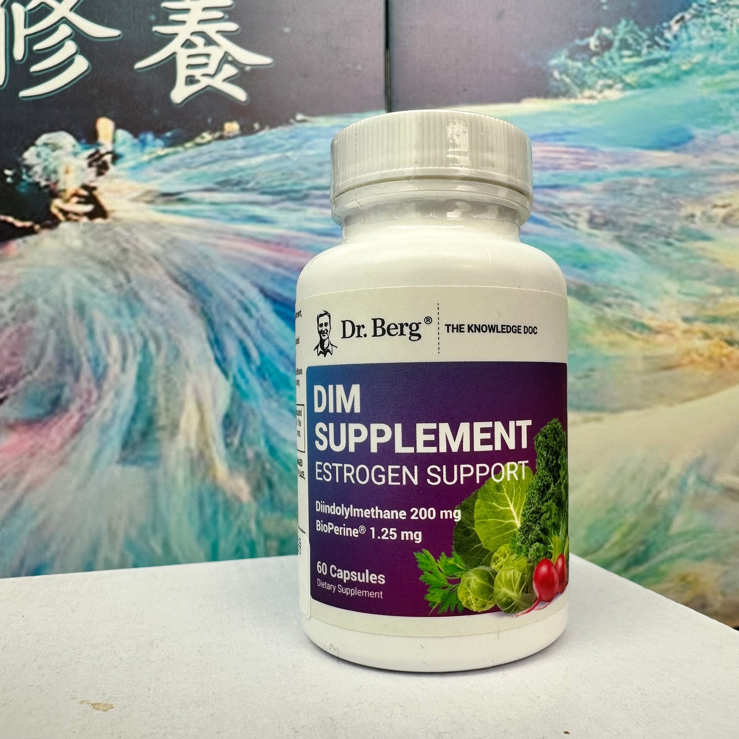DIM Supplement Estrogen Support|DIM充雌激素支持