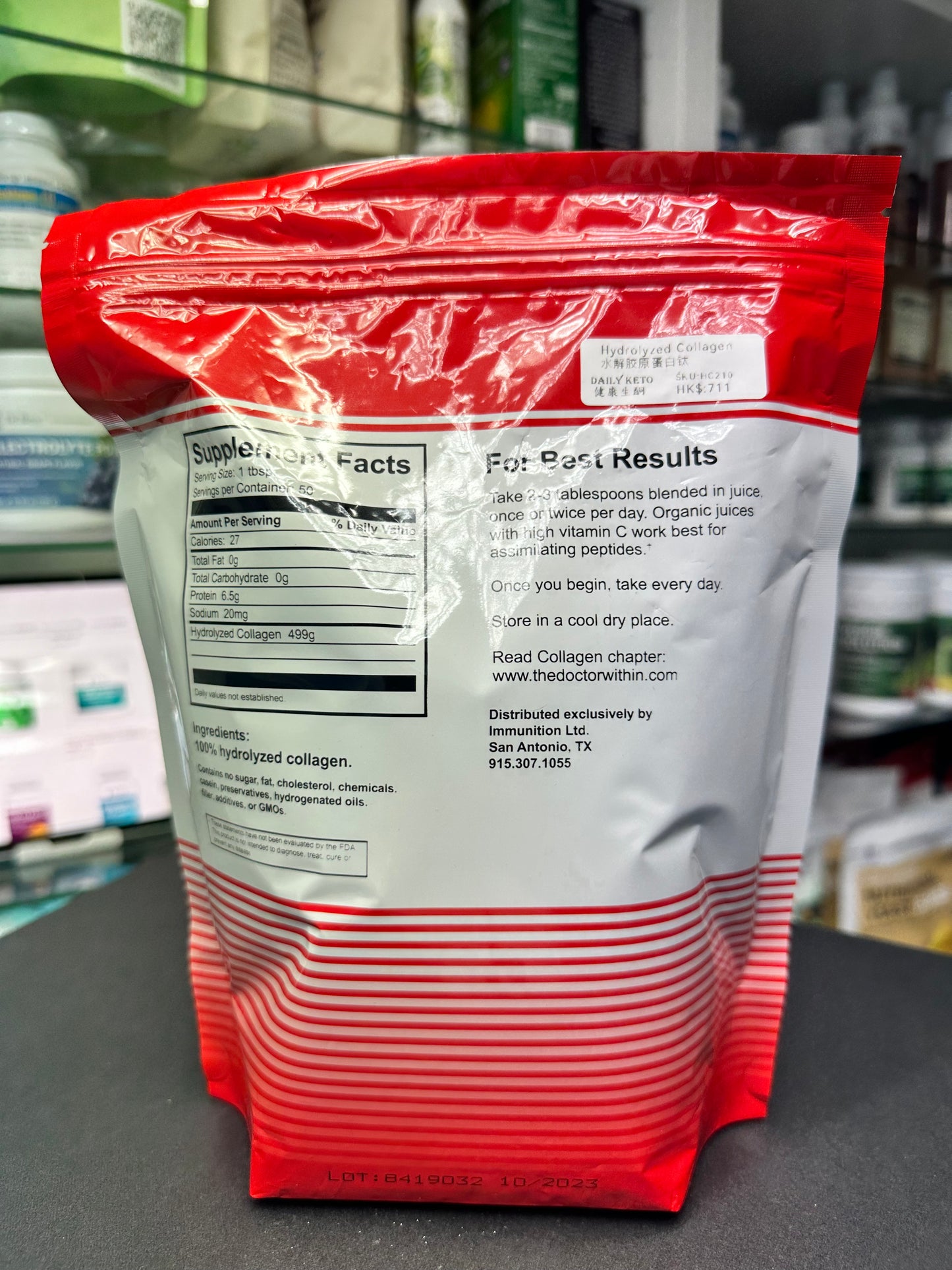 Hydrolyzed Collagen｜水解膠原蛋白499克