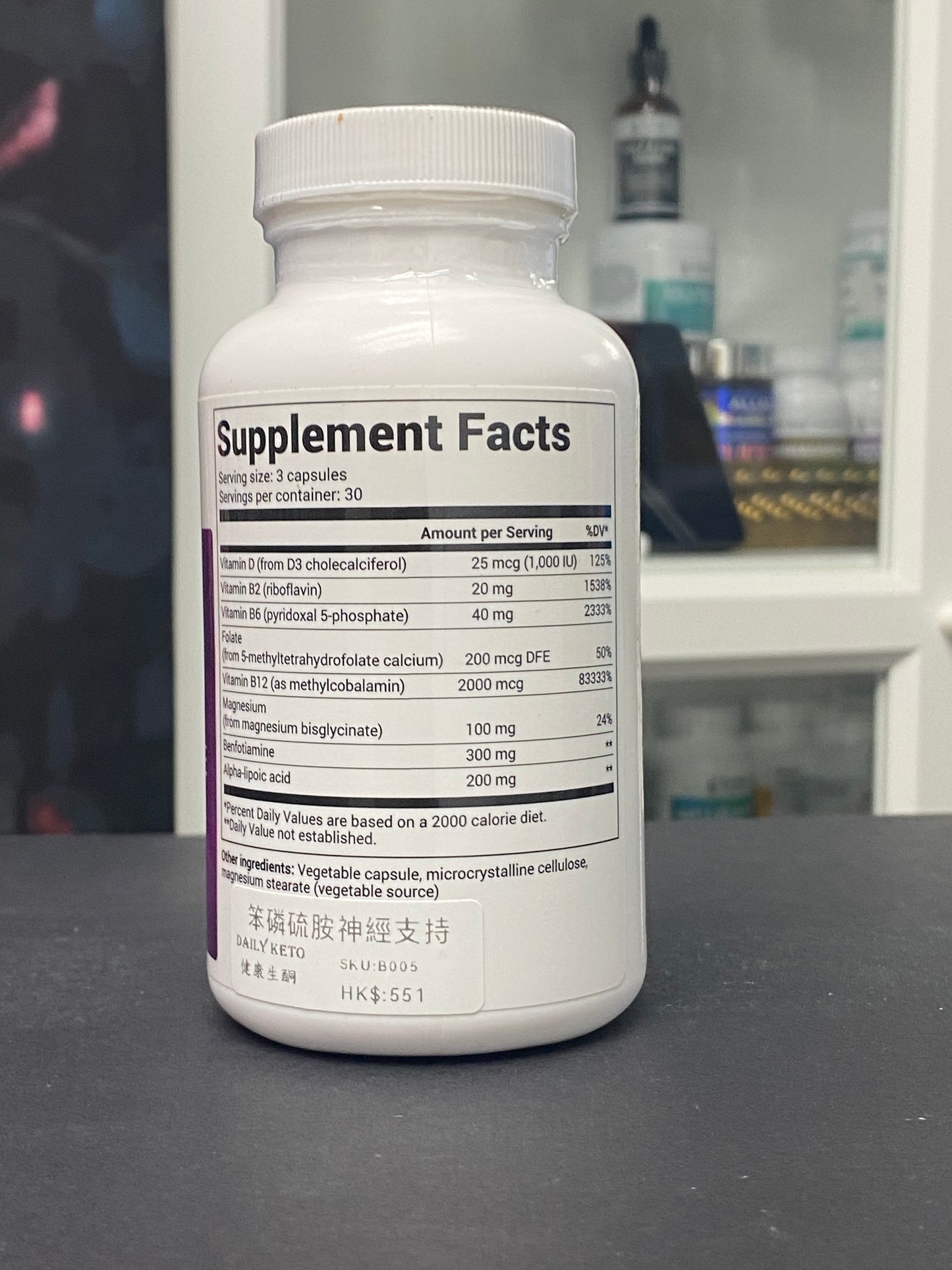 Nerve Support with Benfotiamine｜使用苯磷硫胺進行神經支持90粒