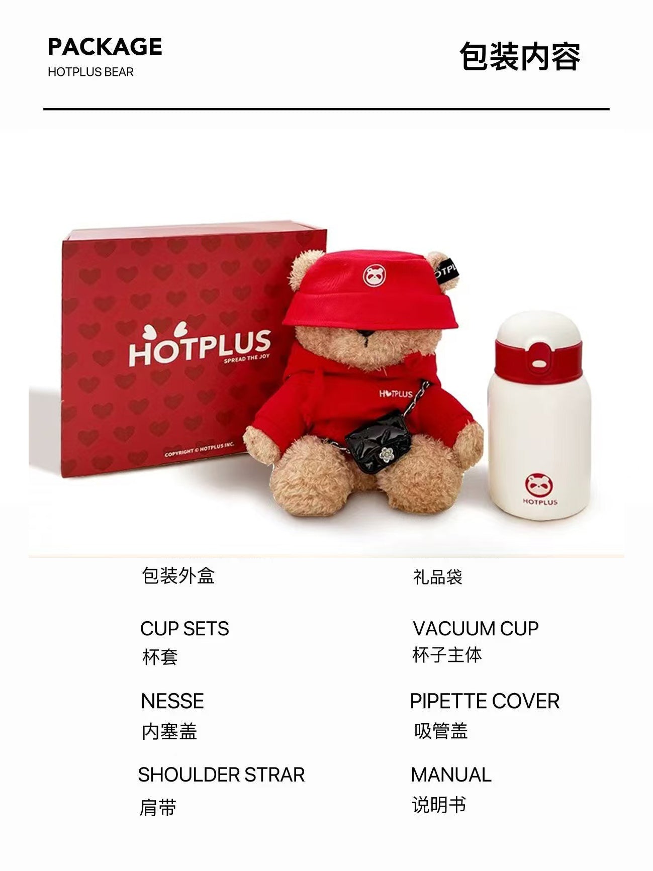 HOTPLUS bear thermos cup for women with good looks and cute water cup, birthday gift for couples, Chinese Valentine's Day (limited time offer, get a free bear sweater with purchase)
