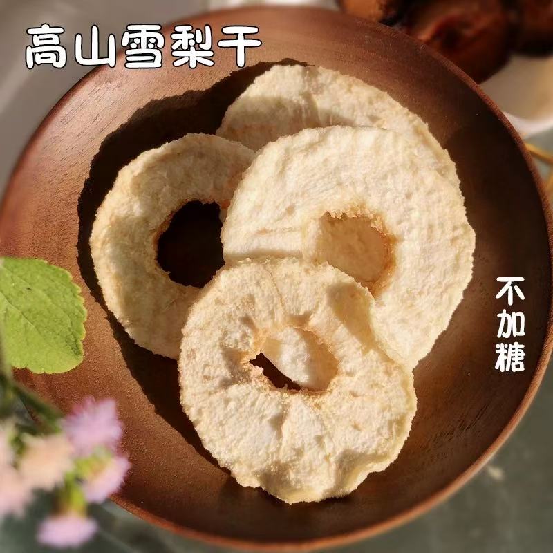 Original sugar-free natural dried fruit, no added healthy dried fruit (Sugar-free natural dried fruit)
