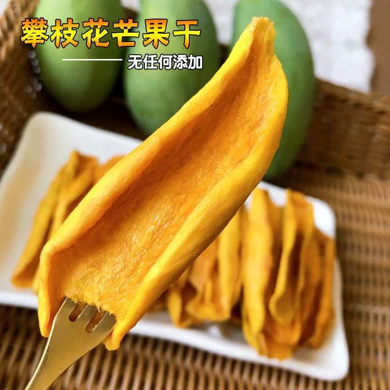 Original sugar-free natural dried fruit, no added healthy dried fruit (Sugar-free natural dried fruit)