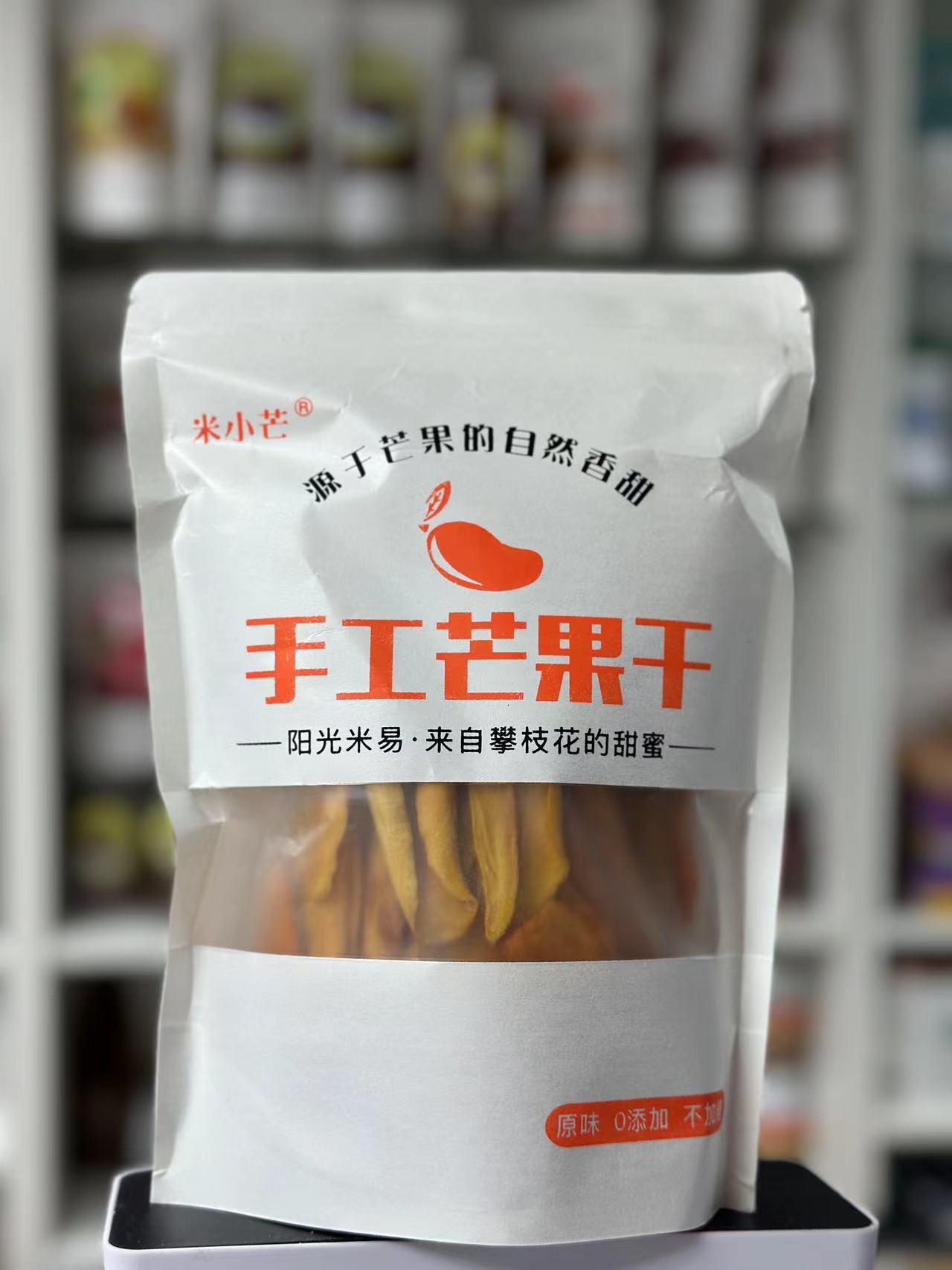 Original sugar-free natural dried fruit, no added healthy dried fruit (Sugar-free natural dried fruit)