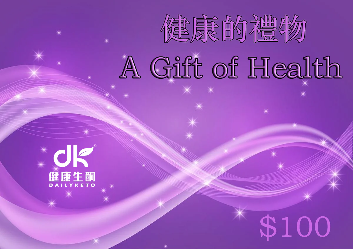 DailyKETO Healthy Ketogenic Gift Card ($20, $100)