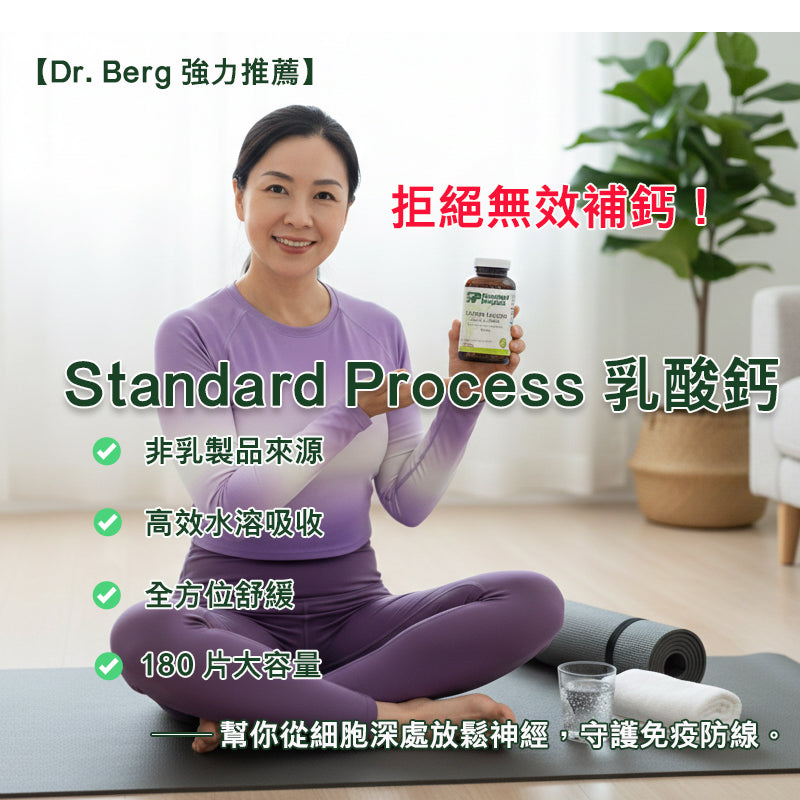 為何 DailyKETO 只堅持「最正確」的選擇？—— 探索 Dr. Berg 科學與自然療法的力量
