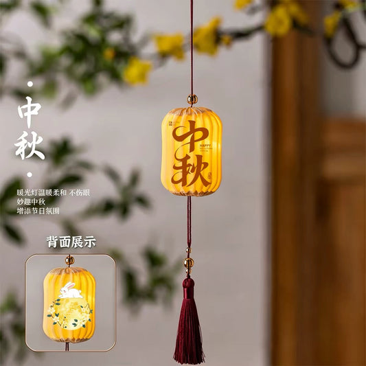 中秋節燈飾安裝指南